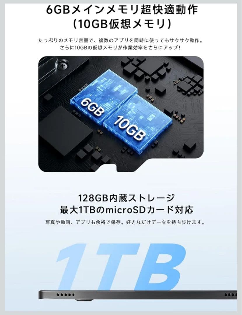 Androidタブレット本体 crankymogu