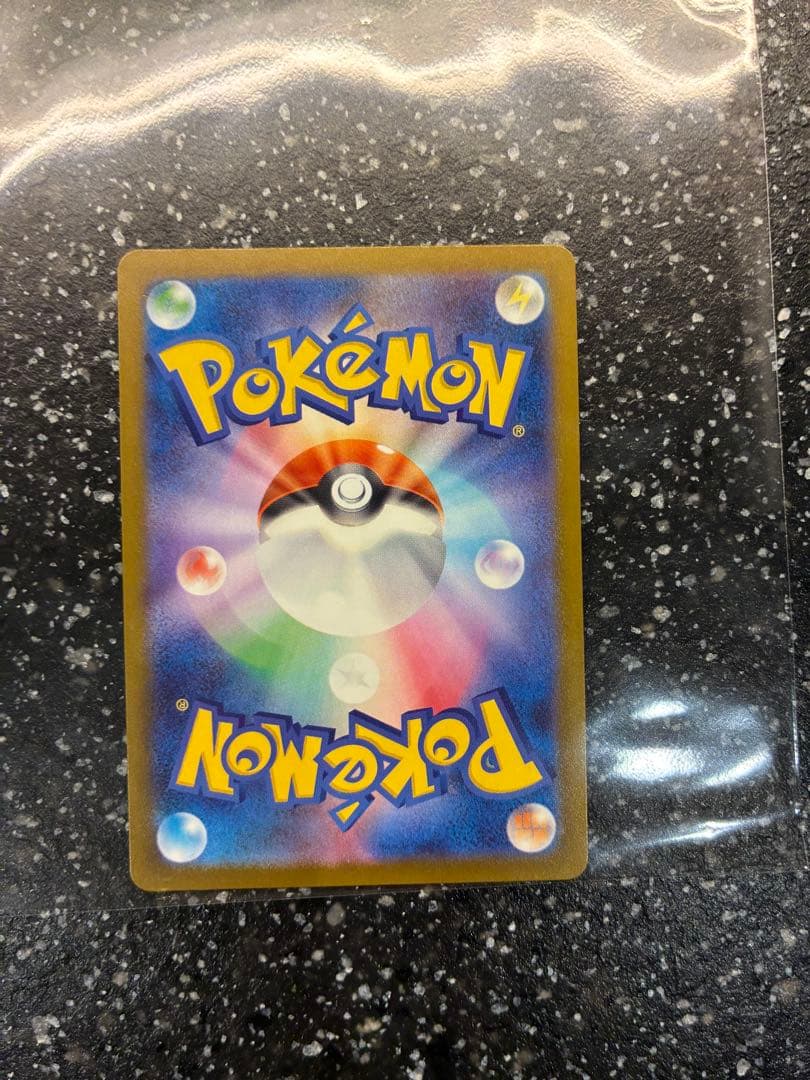 メガゲンガー　ex ポケモンカード