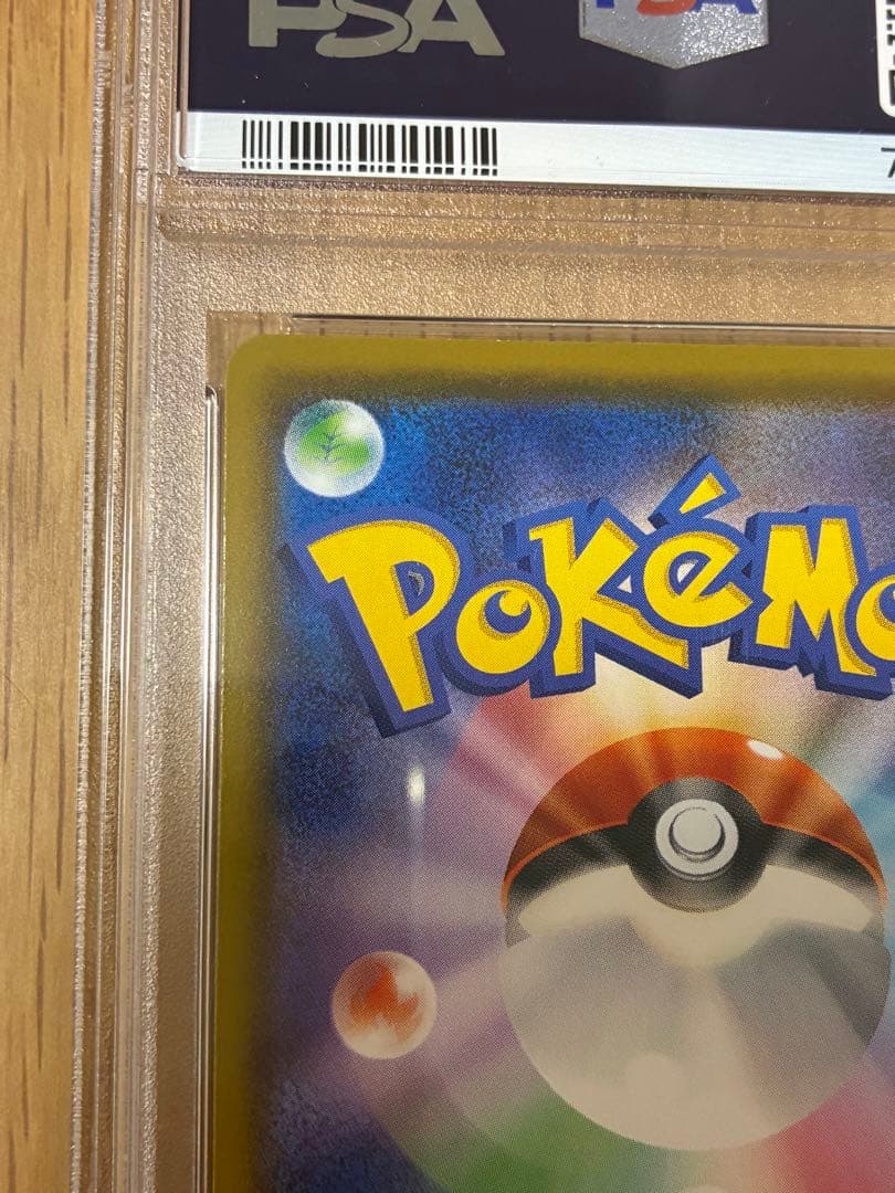 PSA9☆カザサワのピカチュウ 147/s-p プロモ