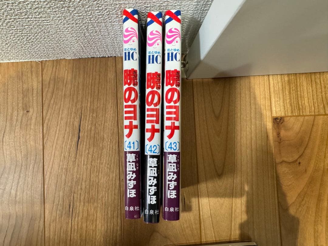 暁のヨナ 1〜43巻セット、小説、ファンブック、スケッチ集、アートコレクション等