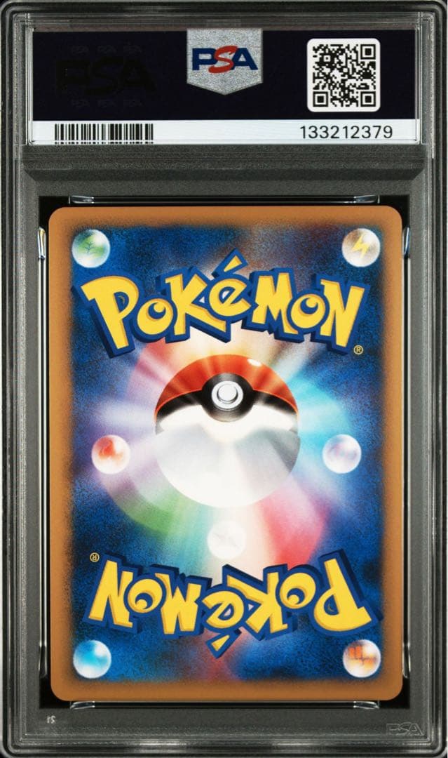 PSA10 勝利のメダル 031 ピカチュウ プロモ