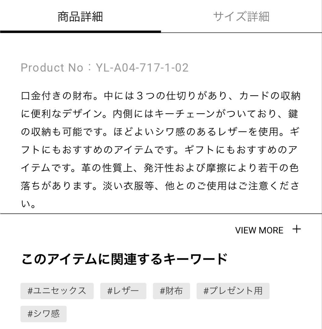 現行物⭐︎Y's YOHJI YAMAMOTO LEATHER WALLET⭐︎