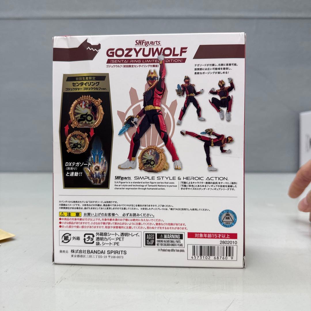 S.H.フィギュアーツ ナンバーワン戦隊ゴジュウジャー ゴジュウウルフ