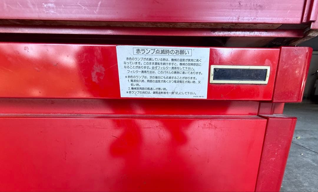 Coca-Cola 冷蔵庫 2ドア ガラス扉　動作確認済