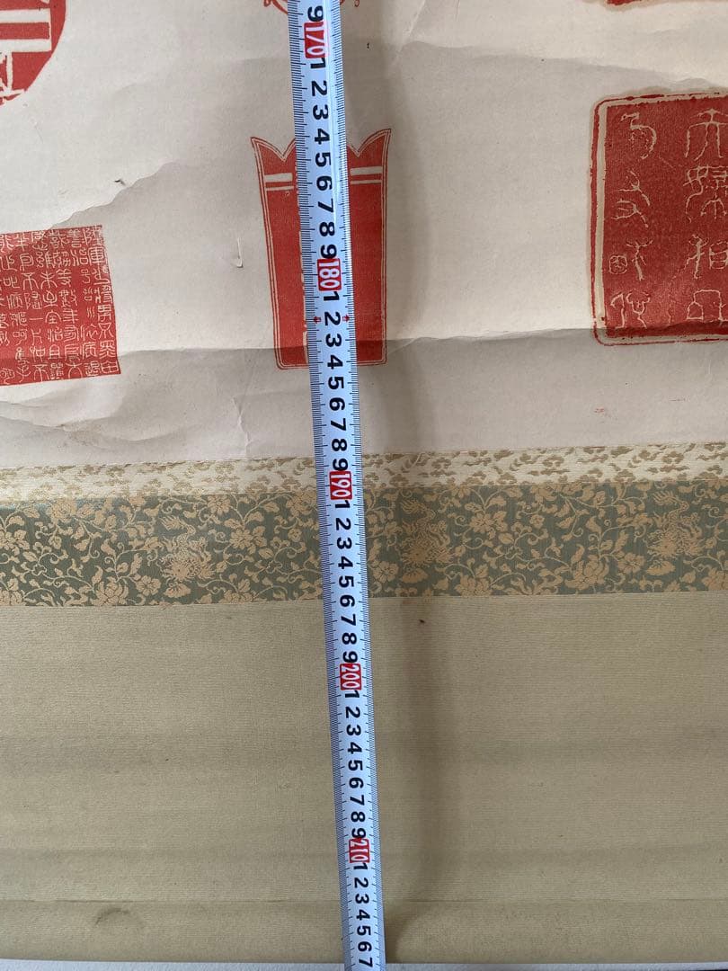 明治聖勅印存　哲川拜作　赤い印章模様 掛軸