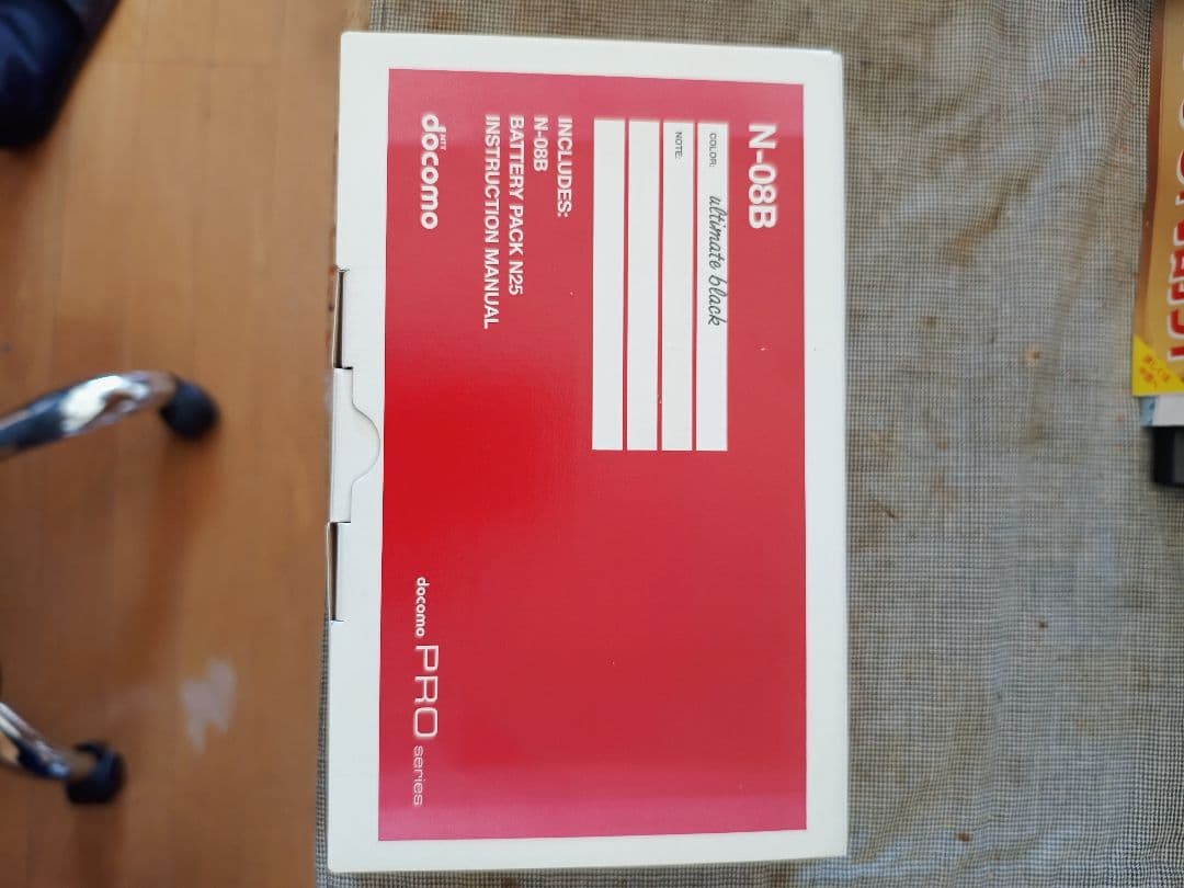 docomo N-08B 携帯電話本体