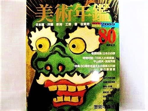 GU-ZONE 22/02.b　アクリル肉筆画　スーパークリアー　サイン入