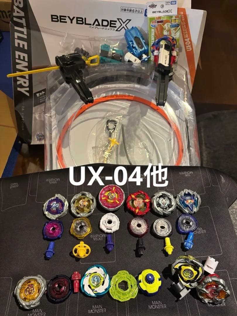 UX-04 ベイブレードX まとめ売り スタジアム セット販売 引退
