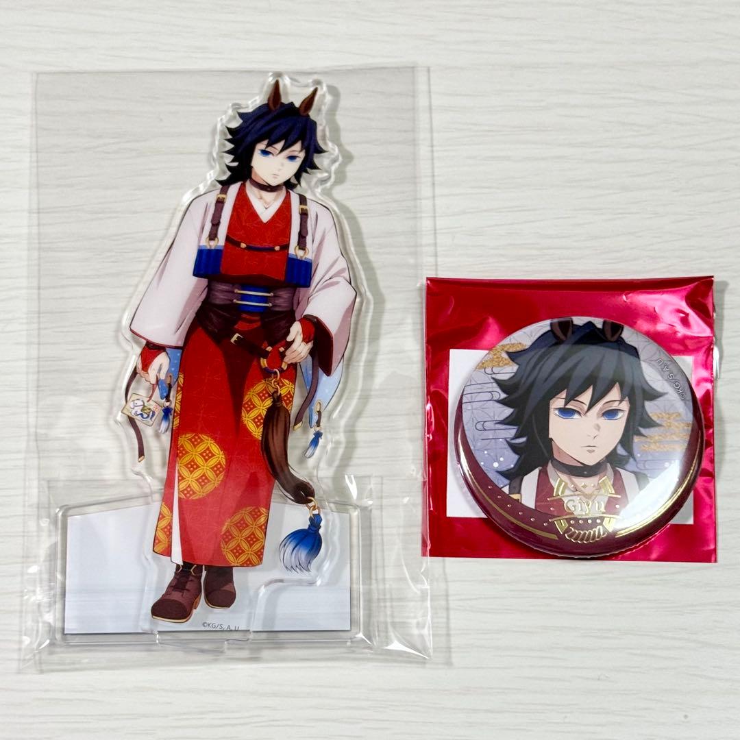 鬼滅の刃 干支 2026 午年イベント アクリルスタンド 缶バッジ 冨岡義勇