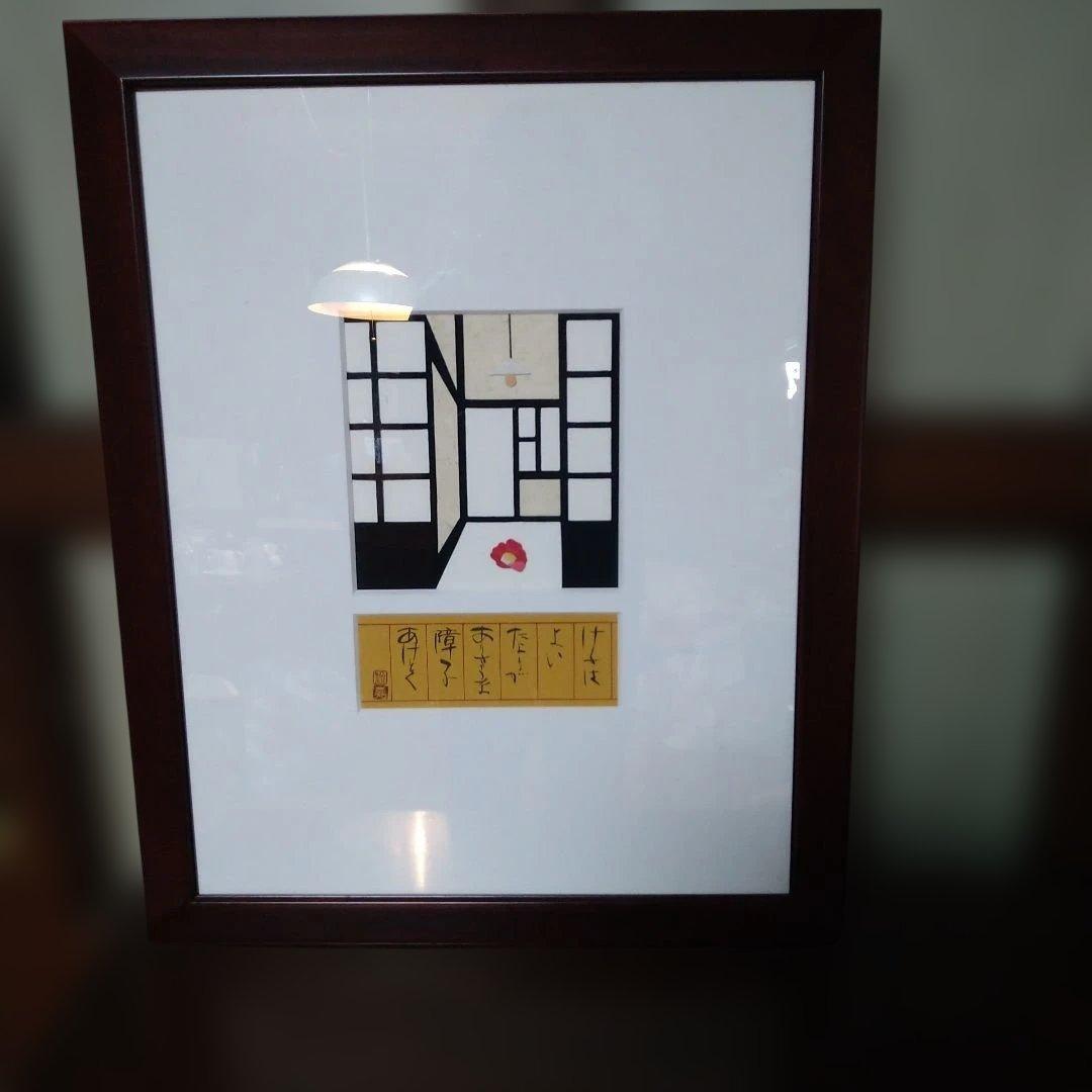 和風　壁飾り