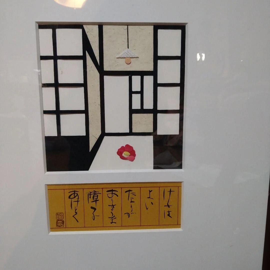和風　壁飾り