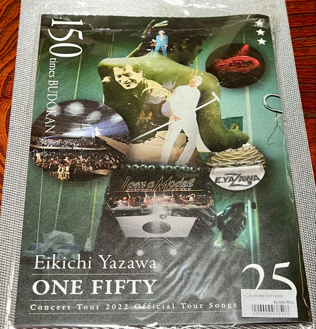 ★新品未開封★矢沢永吉コンサートツアー2022/ビーチタオル/パンフ/チケット