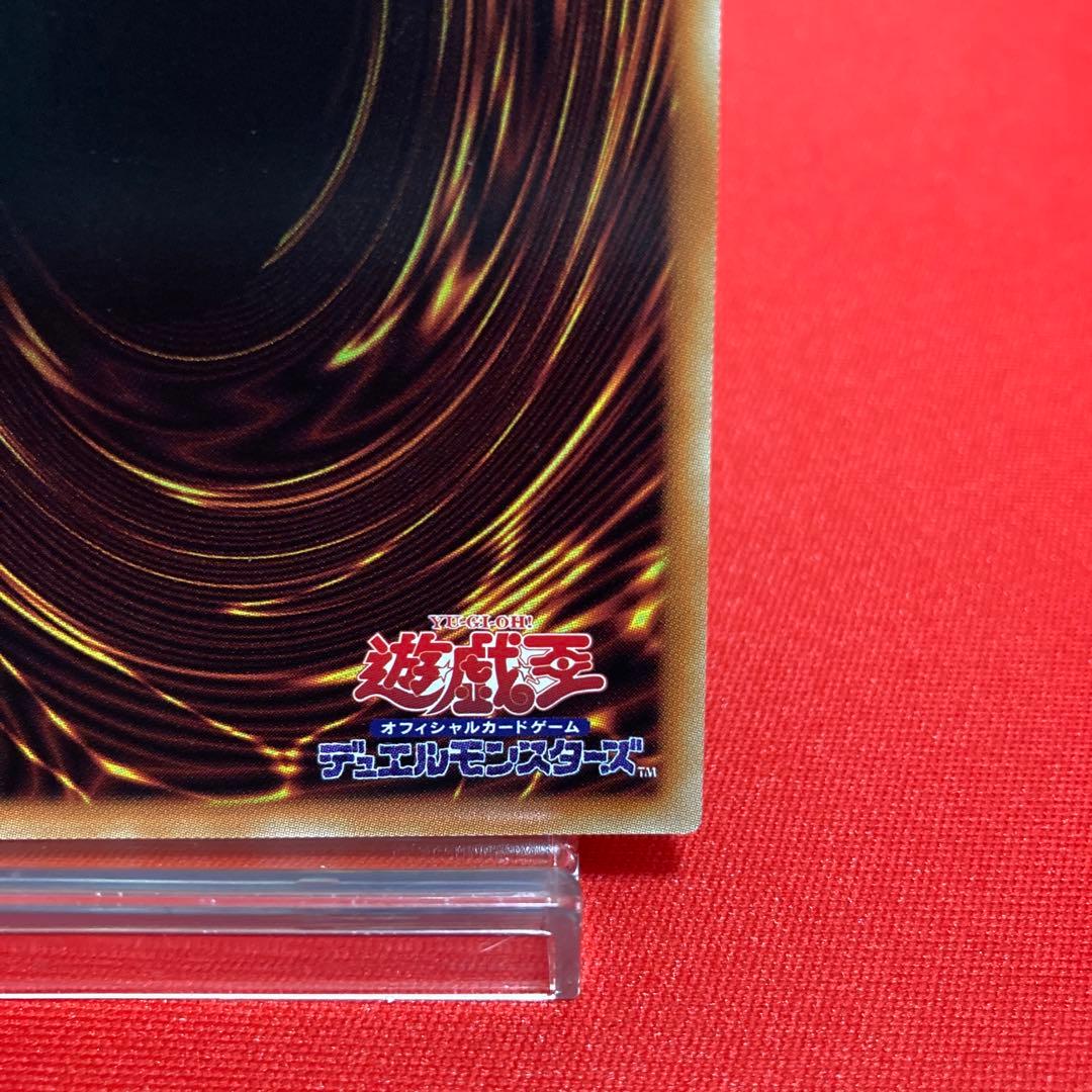 遊戯王　究極竜騎士 プリズマティックシークレットレア ①