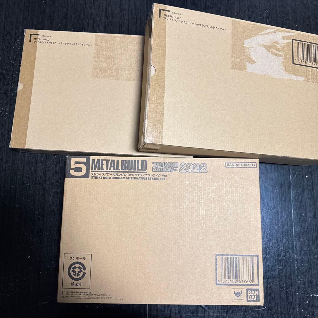 L BUILD ストライクノワールガンダム&ディバイン、ライトニング3点