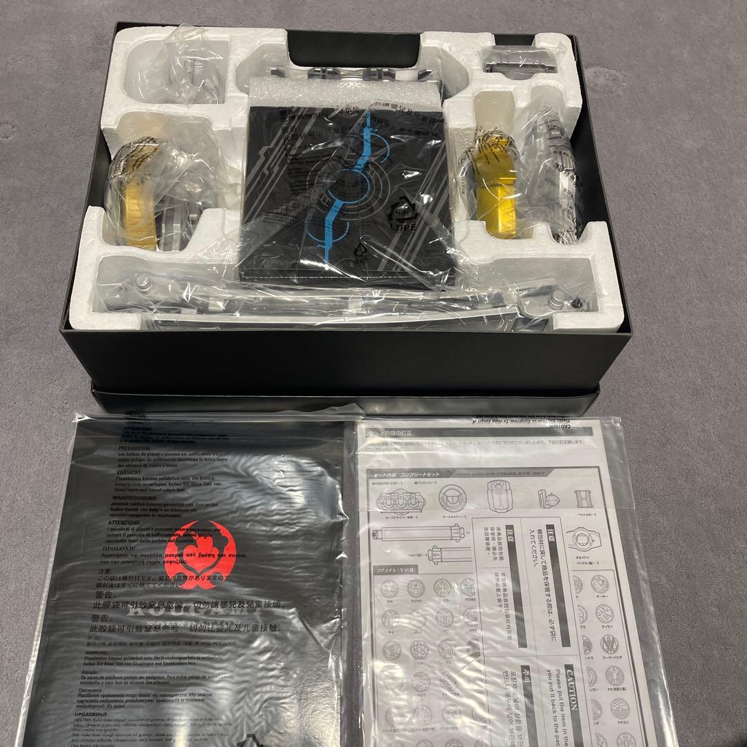 HF7069 CSMオーズドライバーコンプリートセット