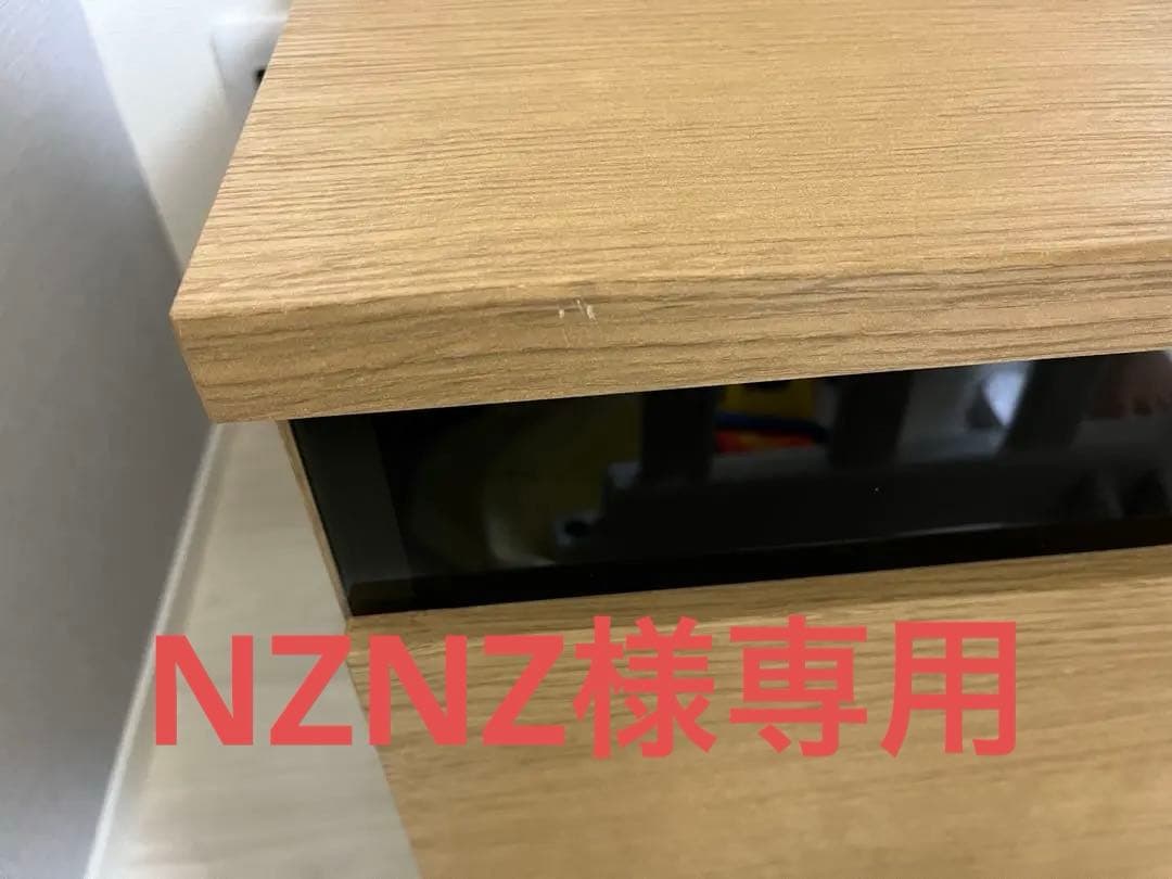 ニトリ ローボード (UF01 LB150 LBR) テレビ台 150cm幅