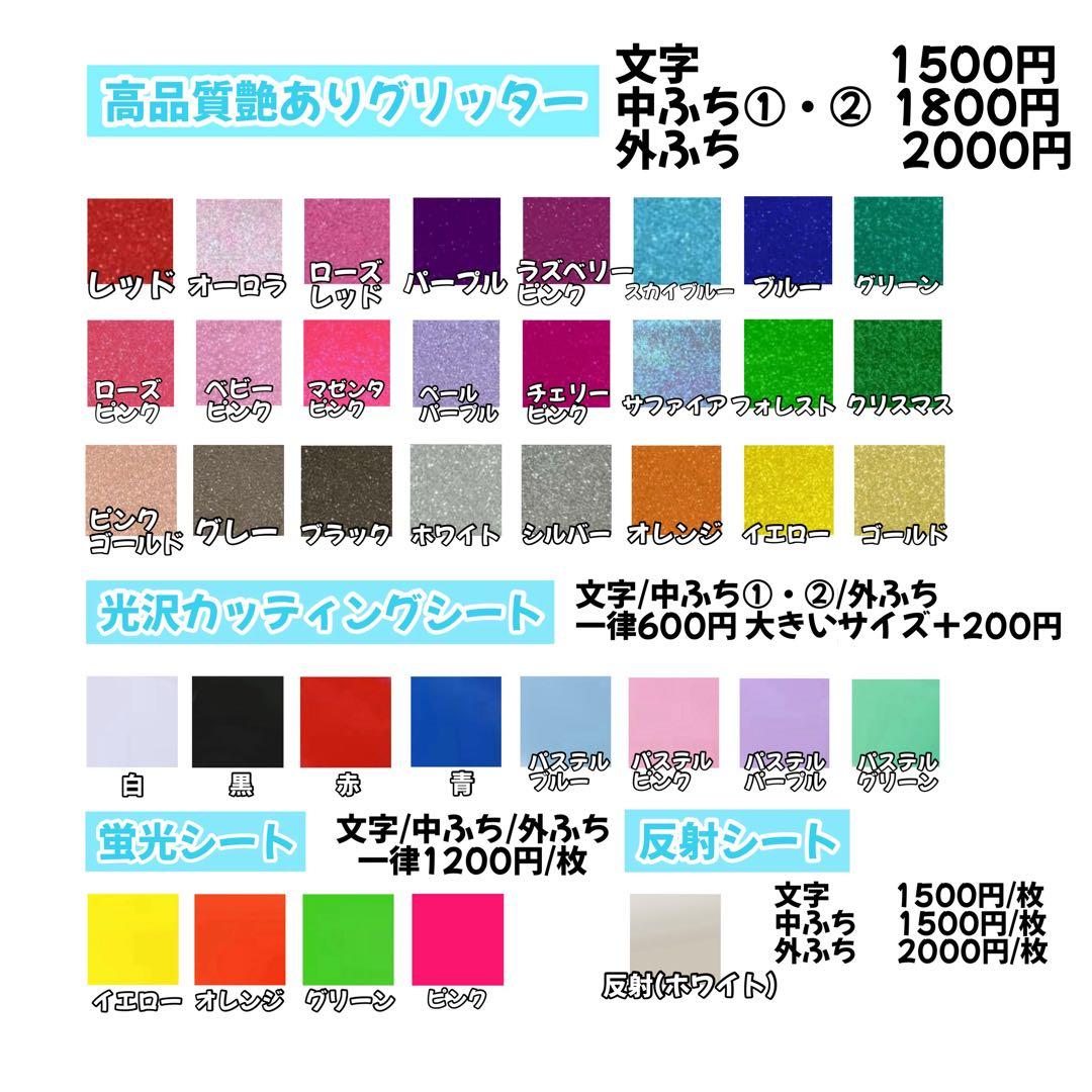 りり様オーダーページ