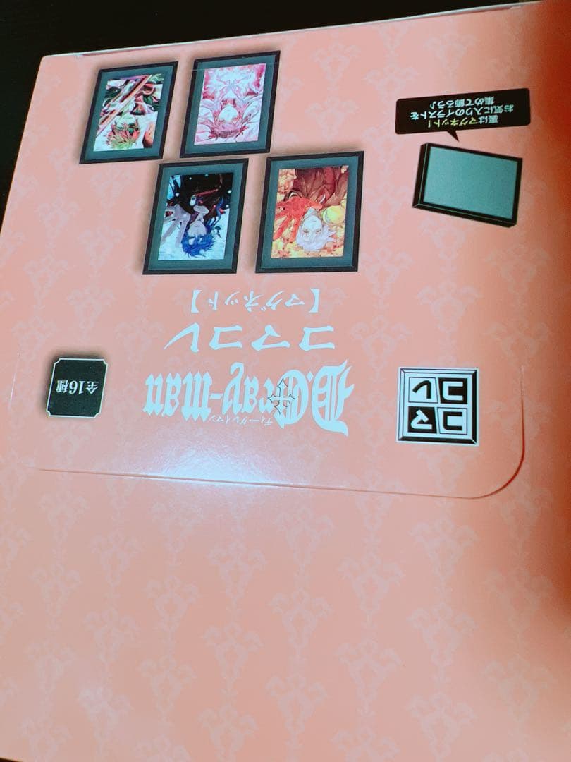 D.Gray-man Dグレ 星の祭典 コマコレ