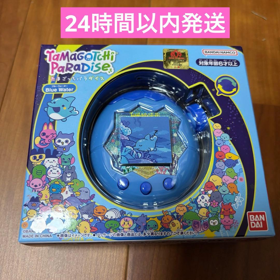 たまごっちパラダイス ブルーウォーター Blue Water 新品未開封