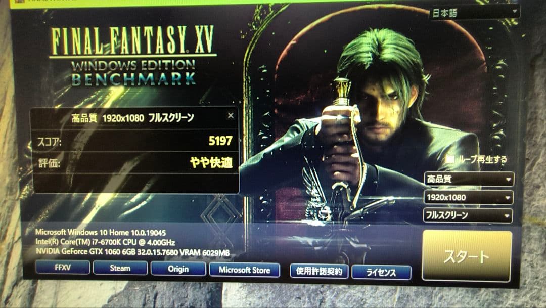花子出品core i7 6700K 10個まとめ売り動作確認済み