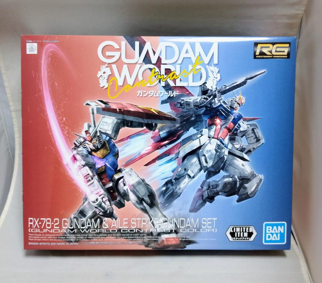 RG 1/144 RX-78-2 ガンダム & エールストライクガンダム セット