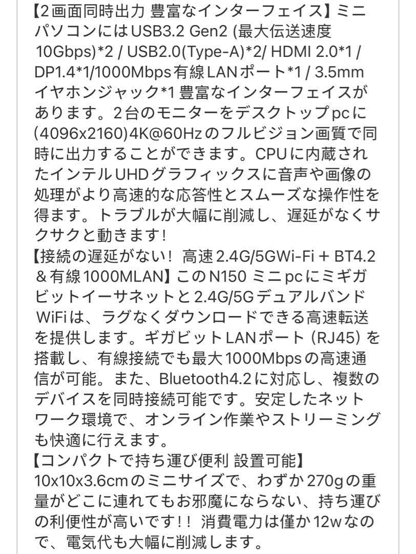 NiPoGi ミニpc N150 mini pc初登場2025新型 動作より高速