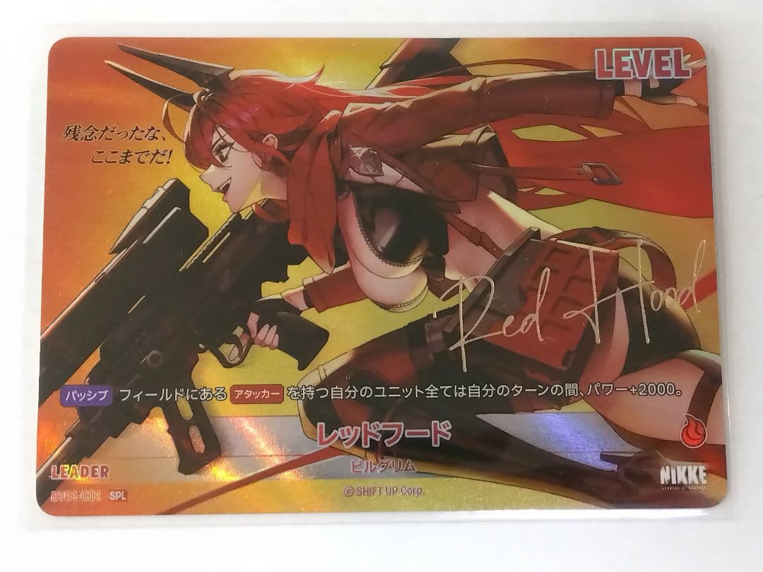ニベルアリーナ「レッドフード」《パラレル》SPL（スペシャルリーダー）　BT01