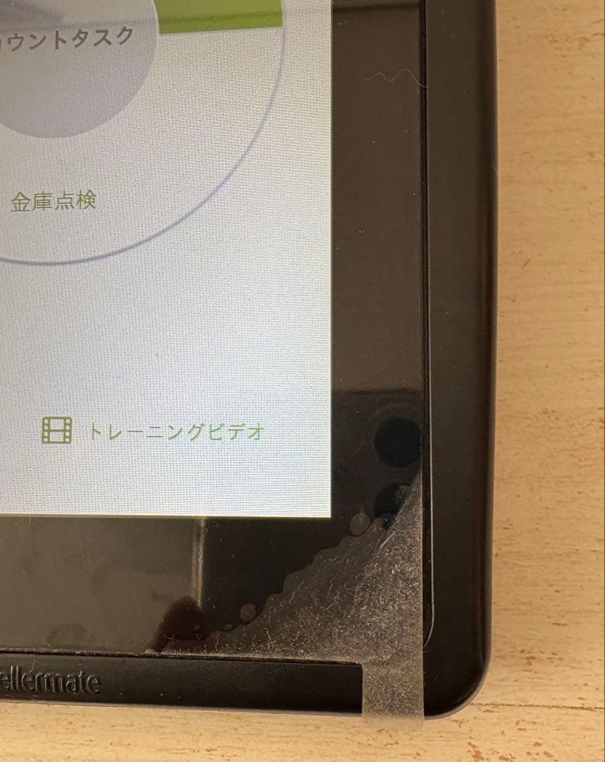 Tellerate テラーメイト 全面タッチスクリーン現金カウンター Touch