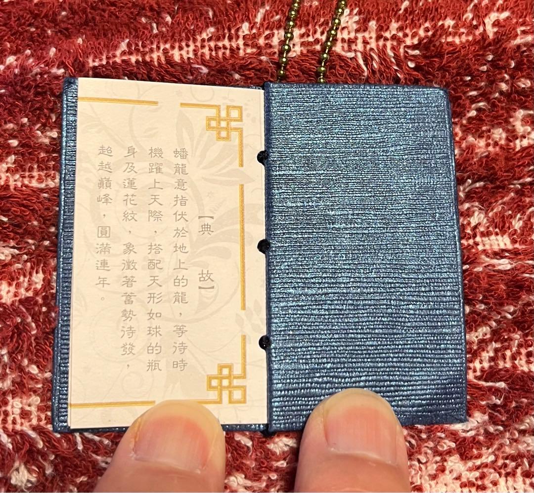 毎日値下げ◆金門高粱酒　「青花蟠龍酒」58度 750m l　未開封　化粧箱