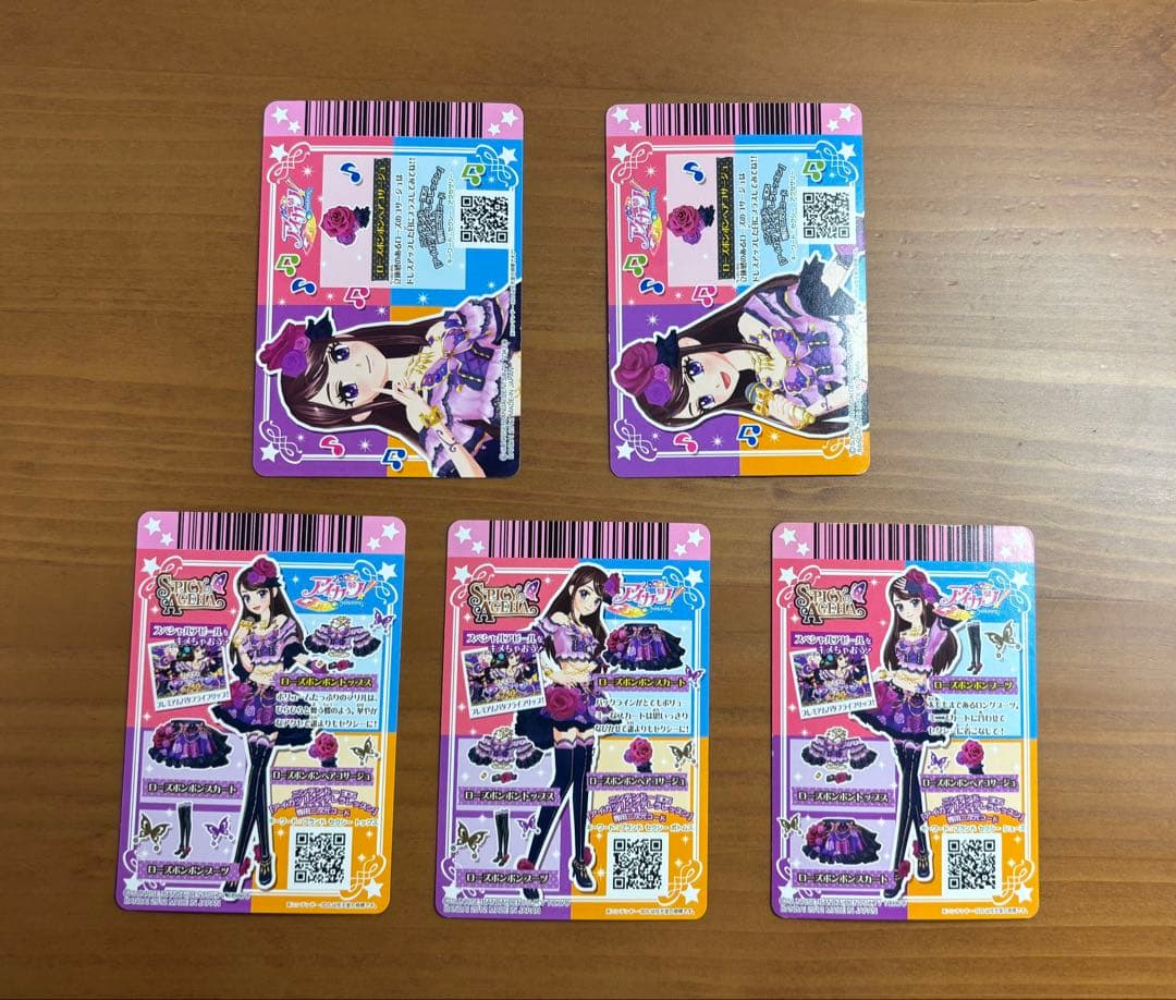 アイカツ ロイヤルムーンコーデ ローズボンボンコーデ