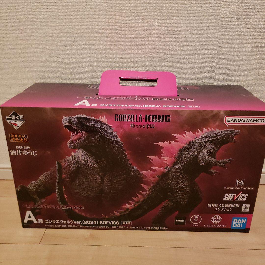 ゴジラ　一番くじ　セット売り