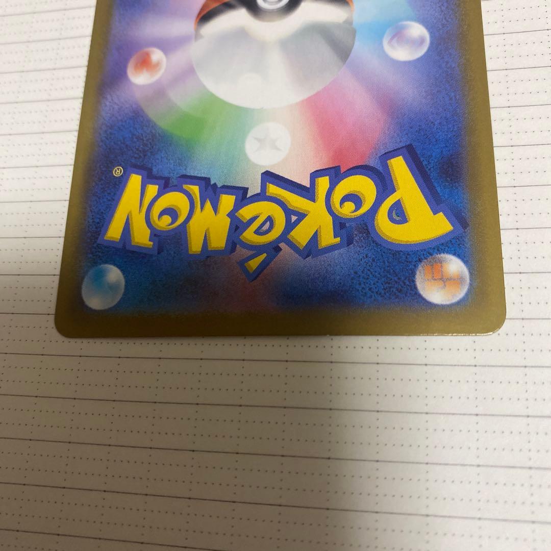 美品　メガジガルデex MUR [M3 117/080]