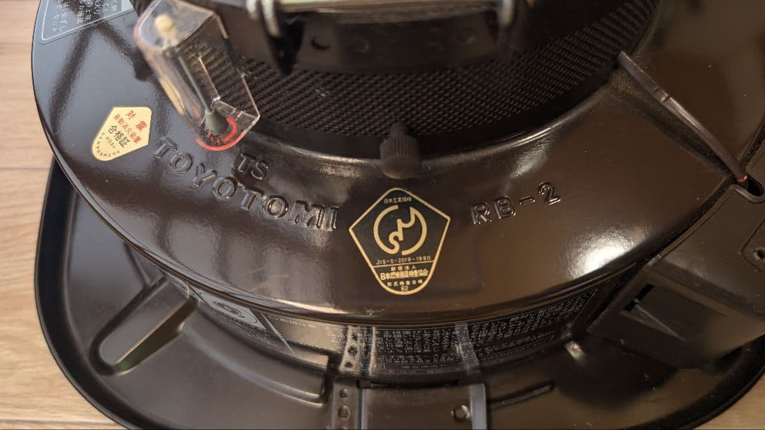 トヨトミ　RB2 レインボーストーブ 美品　要芯交換