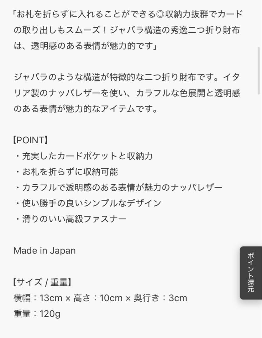STANDARD SUPPLY ブラック二つ折り財布