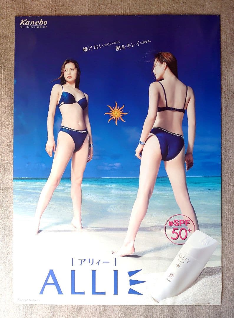 ま*ん様 米倉涼子 特大水着ポスターサイズ B1 Kanebo『ALLIE』