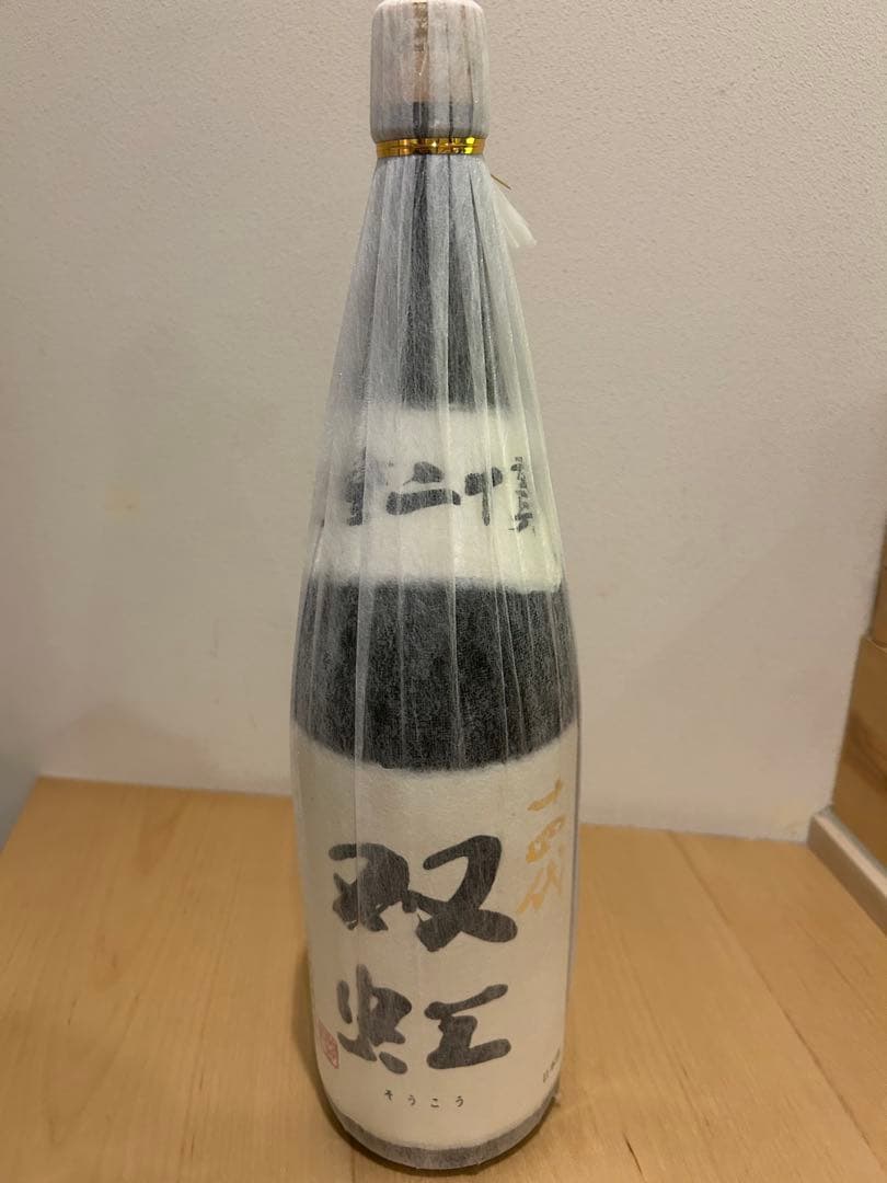 双虹