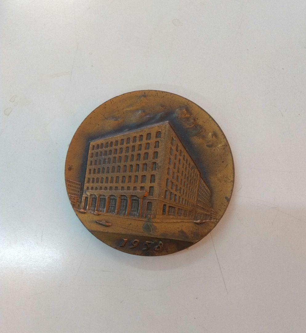 大和銀行　1958 　創業40周年記念品