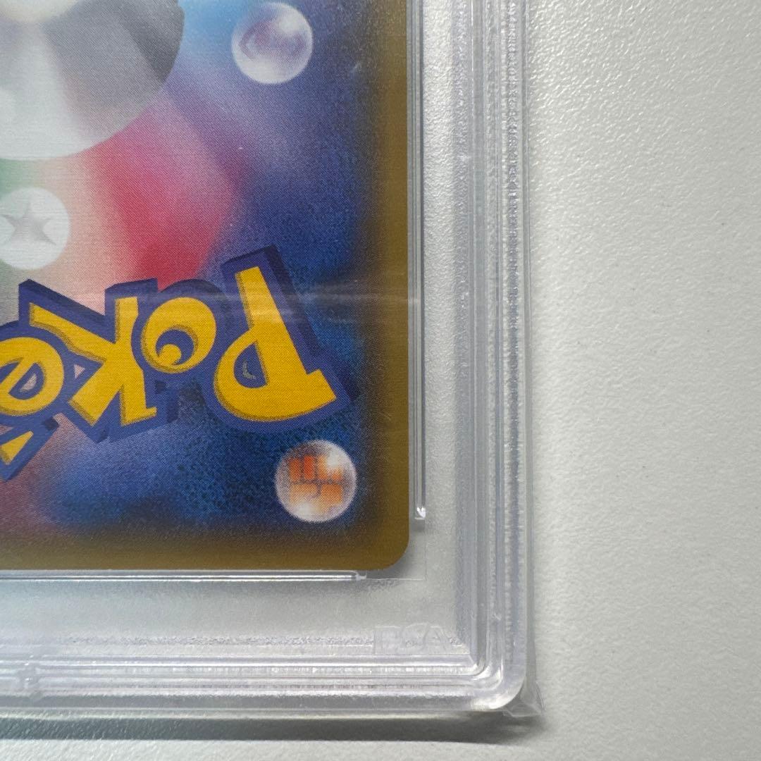 PSA10 ゾロアークGX SM8b 231/150 SSR 色違い