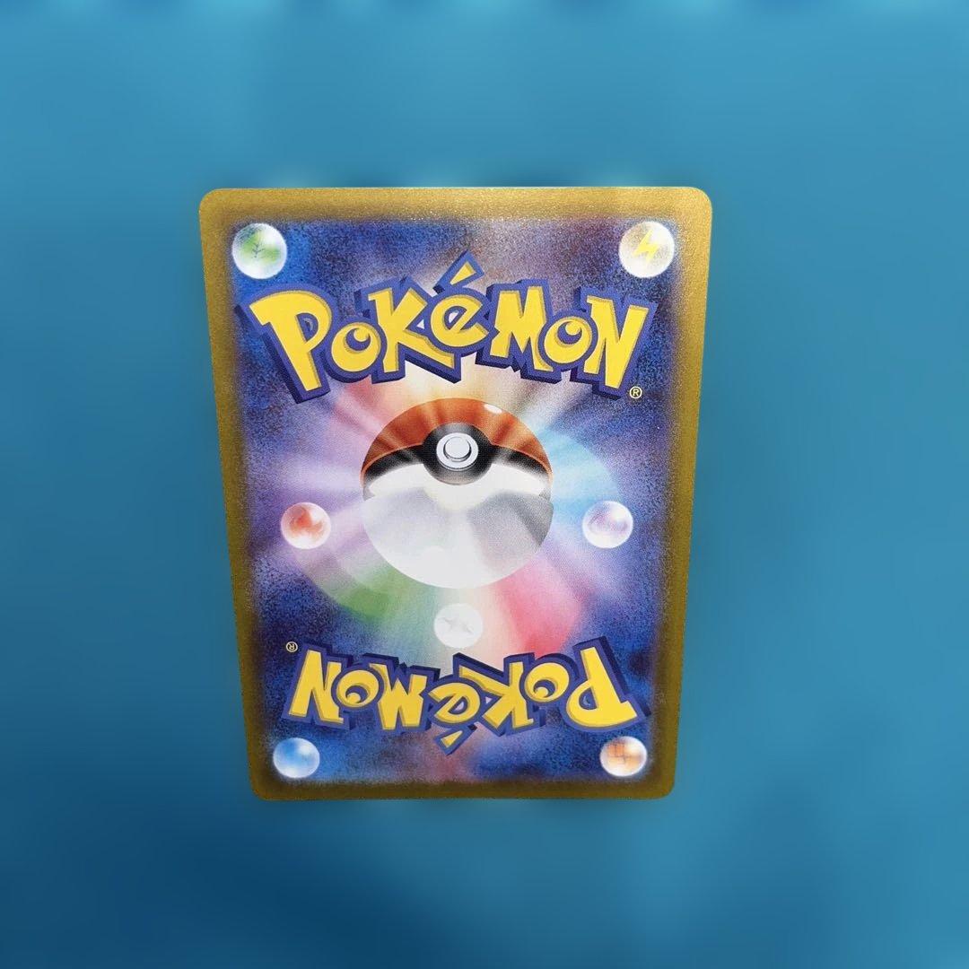 メガラティアスex sar