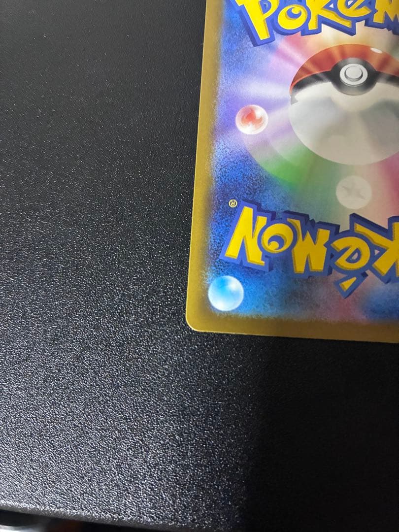 メガカイリューEX ゴールドカード