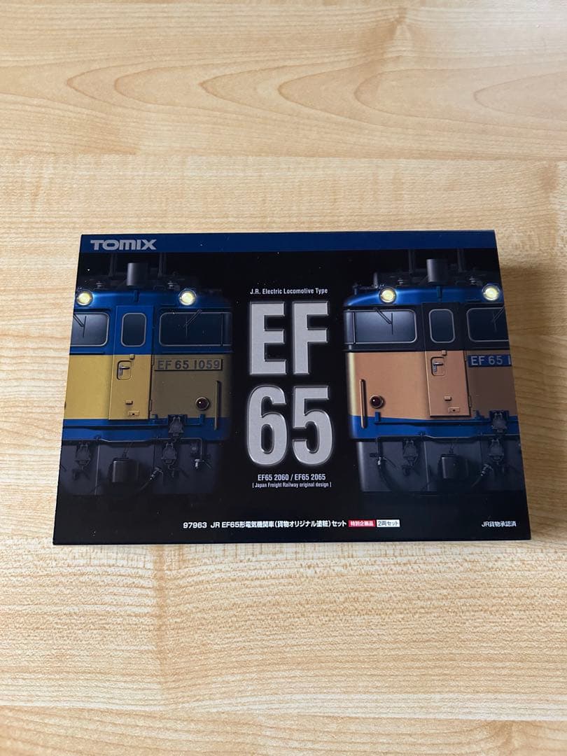 セール中‼️TOMIX97963 EF65 電気機関車JR貨物オリジナル塗粧セット