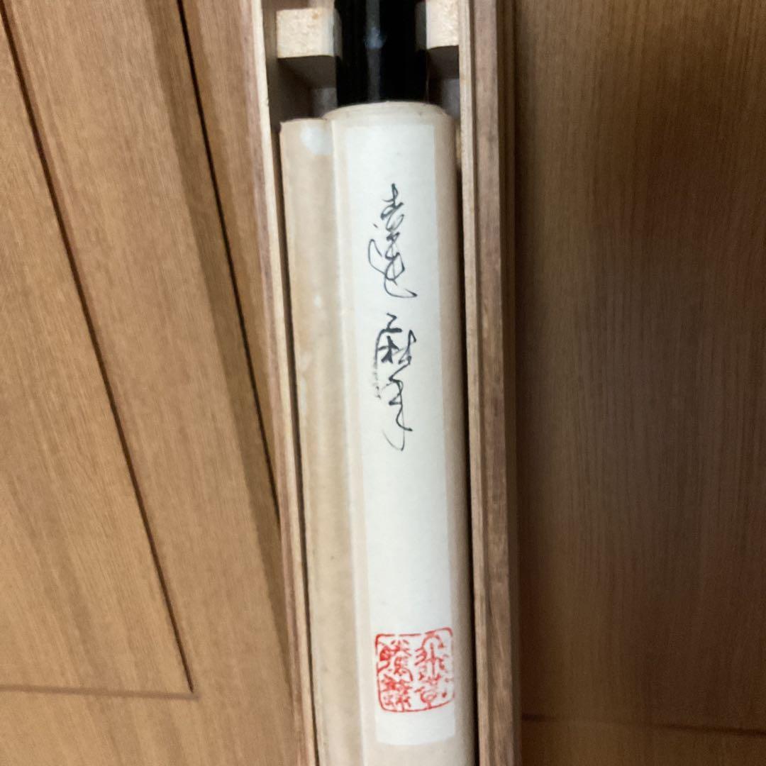 中国画 紙本水墨 達磨太師図 稀有な作品 収納箱