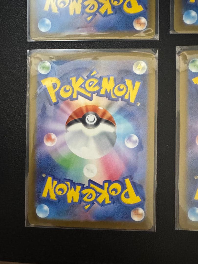 【美品】メガドリームex ロケット団の￼ミュウツーex SAR 4枚セット