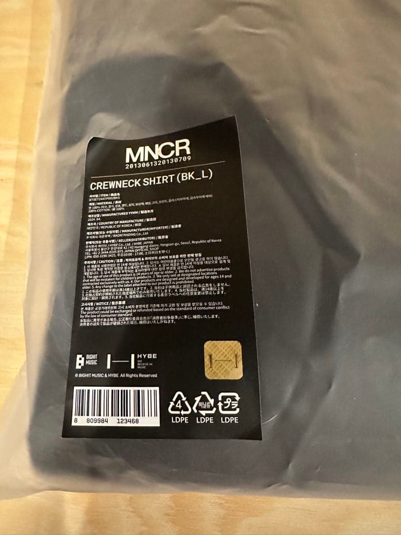 BTS POP-UP : MONOC Tote Bag スウェット 新品