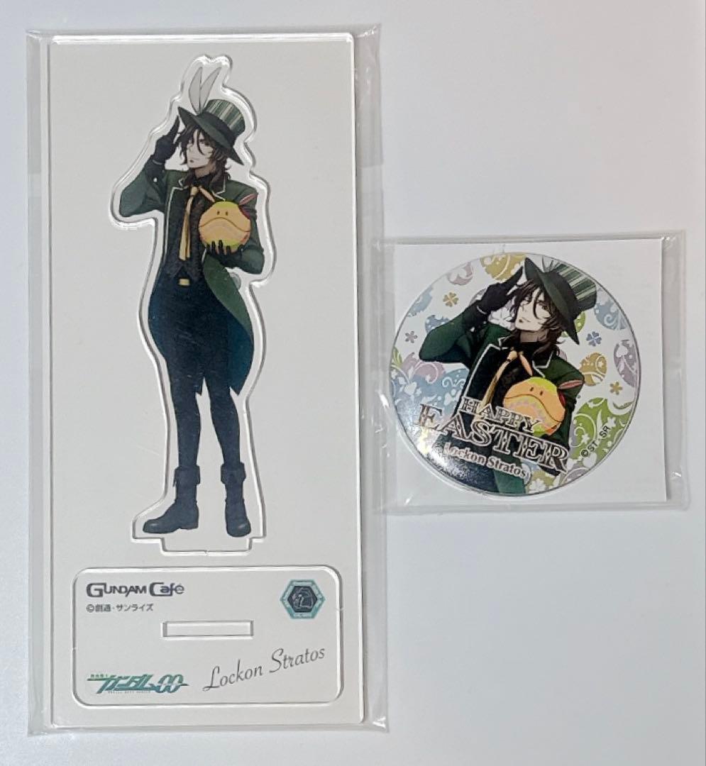 ガンダムカフェ機動戦士ガンダム00 イースター　アクスタ　バッジ　ロックオン