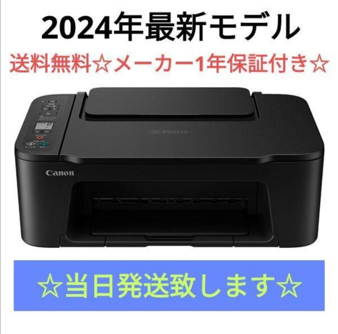 CANON複合機★未使用 TS3730 プリンター本体　スキャナー機能搭載H55