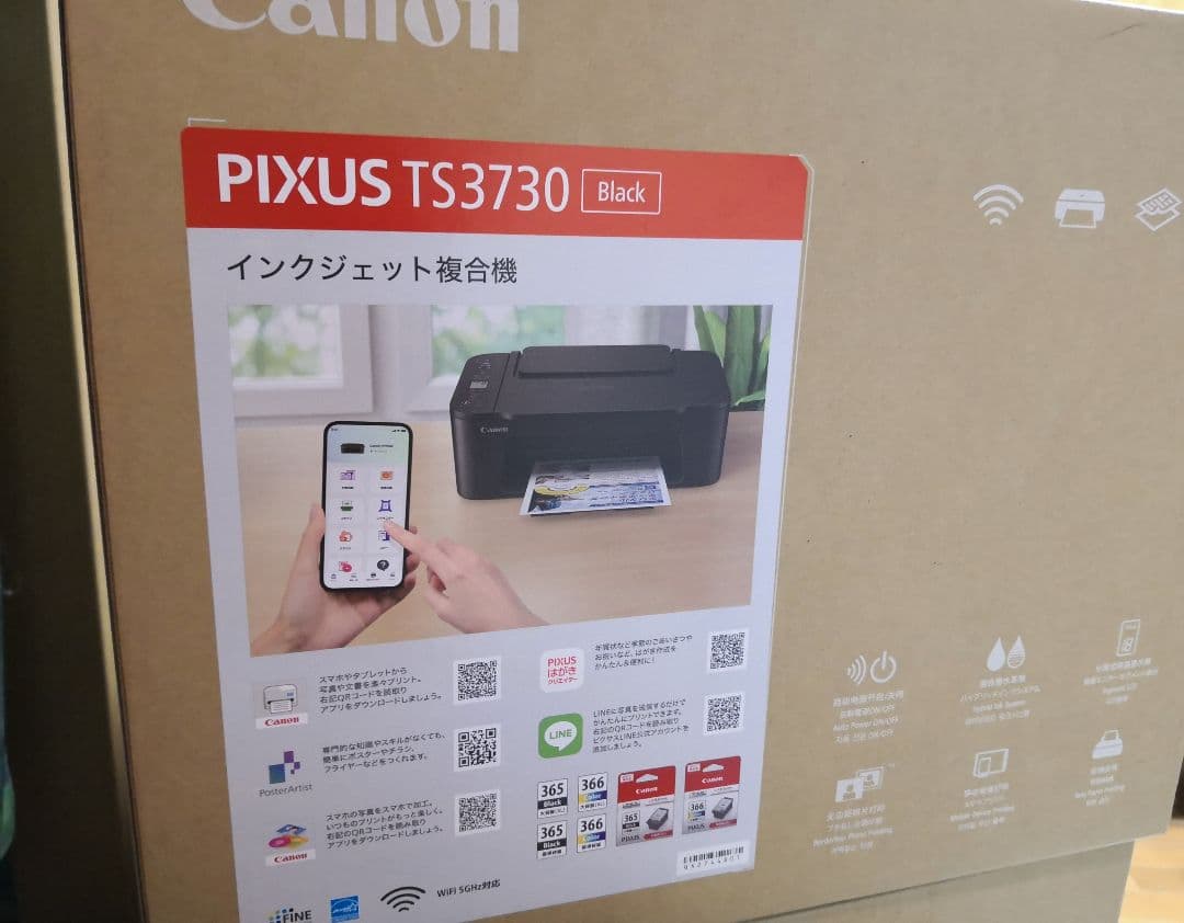 CANON複合機★未使用 TS3730 プリンター本体　スキャナー機能搭載H55