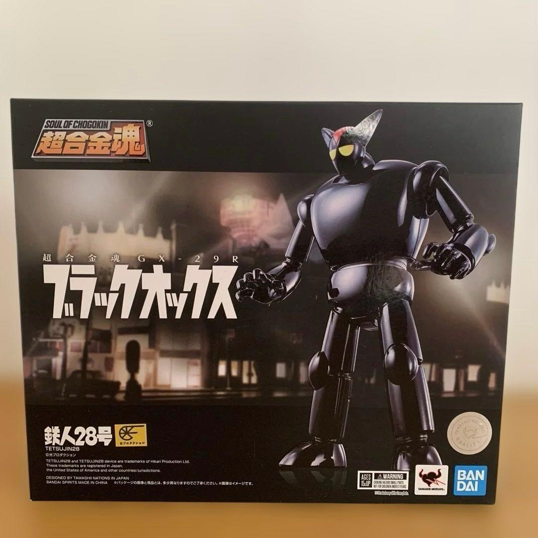 超合金塊　GX-29R ブラックオックス