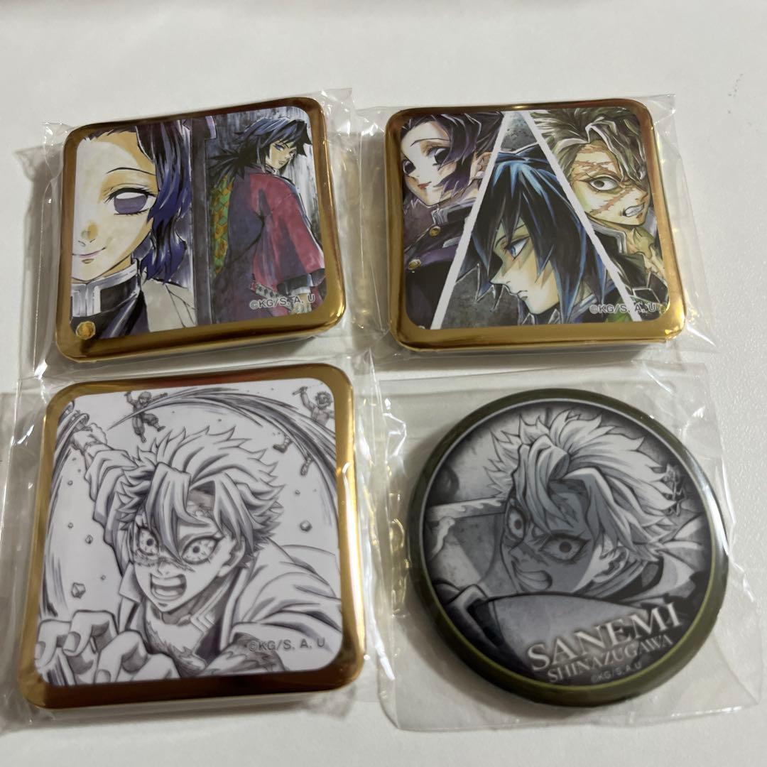 鬼滅の刃　ダイニング お楽しみくじ　缶バッジ　不死川実弥 冨岡義勇 4点