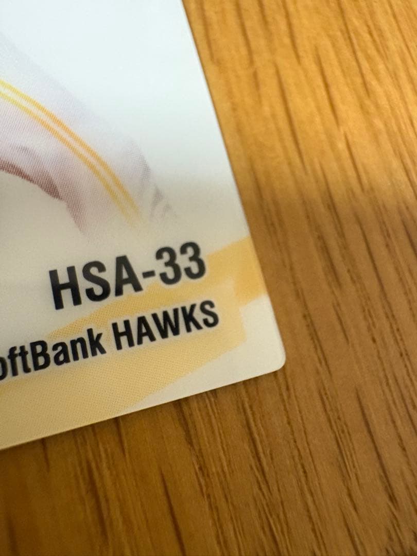 柳田悠岐 直筆サインカード 5シリ